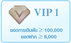 home-vip1