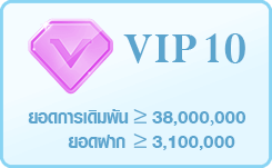 home-vip10